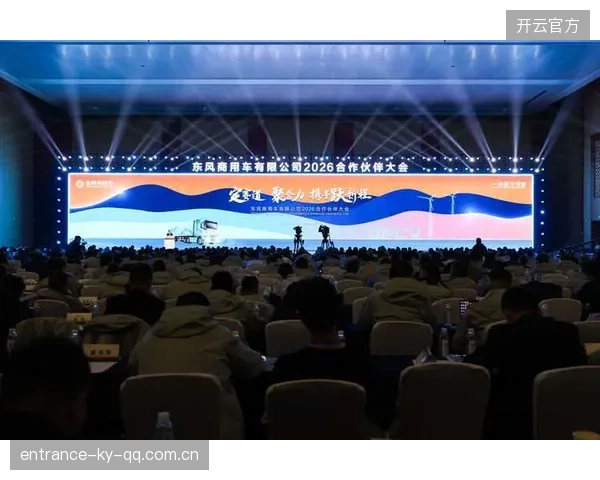 联赛商业伙伴定制化服务成为新合作方向