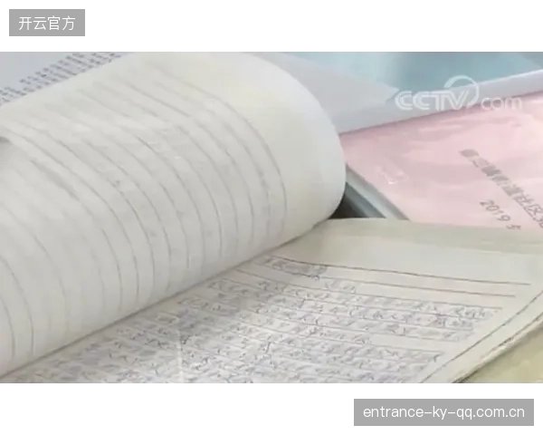 《一大纪录遭终结》：数字背后的故事——从“世界最长”到“永远的遗憾”