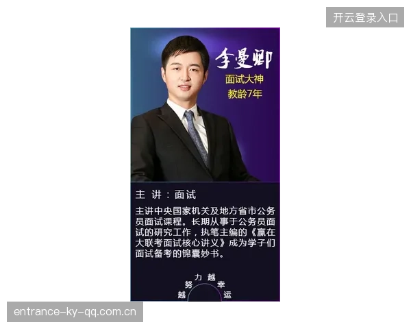 《韩乔生爽啊》——从“文人雅士”到“网络大咖”的逆袭之路