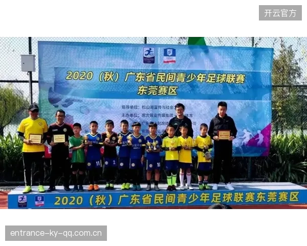 威尼斯坐镇本索球场——足球梦想的精彩舞台