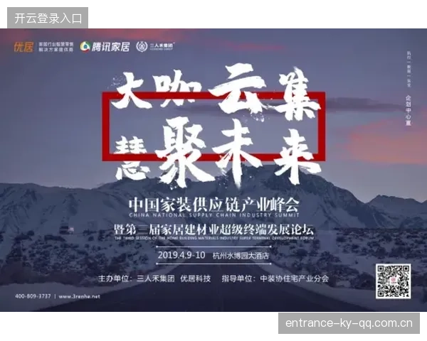 广西恒宸掌握冲超之路：从“小而精”到“强者无敌”的转型之旅